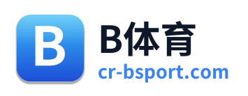 B体育